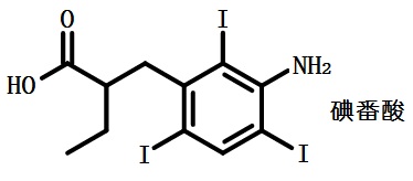 碘番酸的結(jié)構(gòu)式